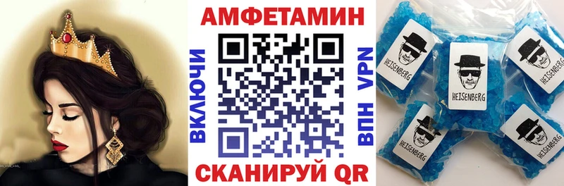 Амфетамин 98%  как найти наркотики  Галич 