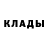 Метадон methadone MIKKAEL SANOSYAN