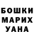 КЕТАМИН VHQ Veronica Chicuate