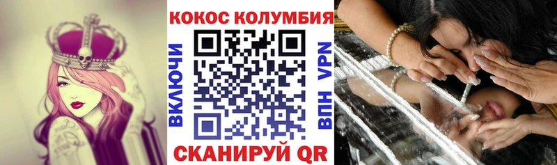это официальный сайт  Галич  MEGA сайт  Cocaine Боливия  наркошоп 