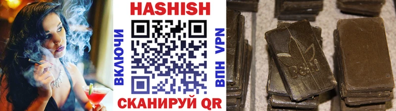 купить наркоту Галич ГАШИШ убойный