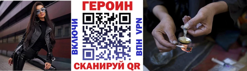 MEGA ONION  Галич  Героин VHQ 