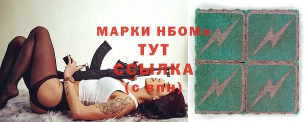кокаин VHQ Абинск
