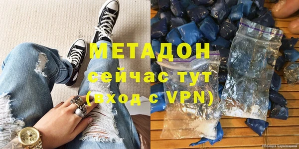каннабис Абаза