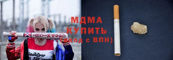 альфа пвп VHQ Покачи