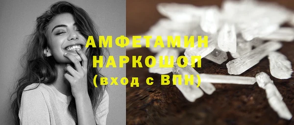 ALPHA-PVP Покровск
