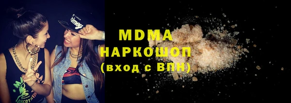 мяу мяу кристалл Алзамай