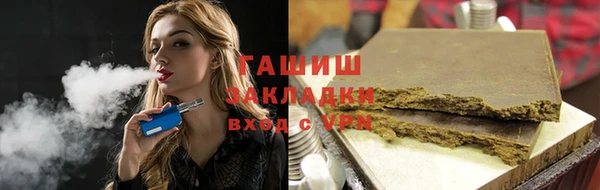 альфа пвп VHQ Покачи