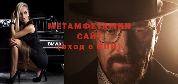 кокаин VHQ Абинск