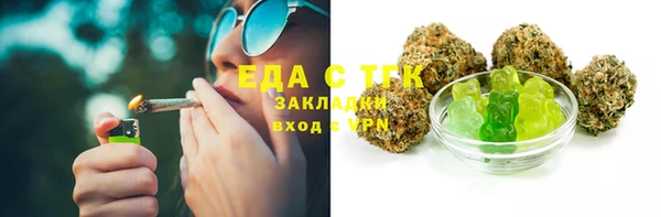 каннабис Абаза
