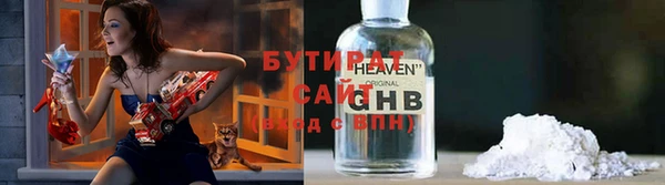 каннабис Абдулино