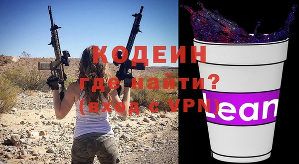 кокаин VHQ Абинск