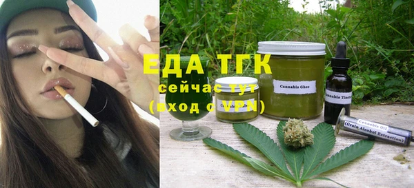 кокаин VHQ Абинск