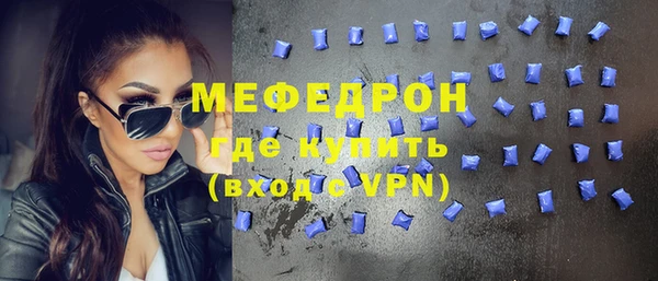 ALPHA-PVP Покровск