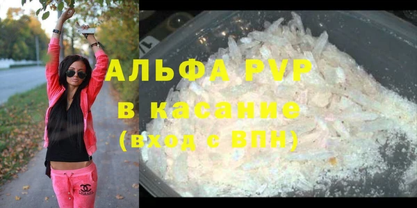 кокаин VHQ Абинск