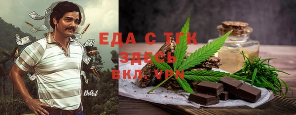 каннабис Абдулино