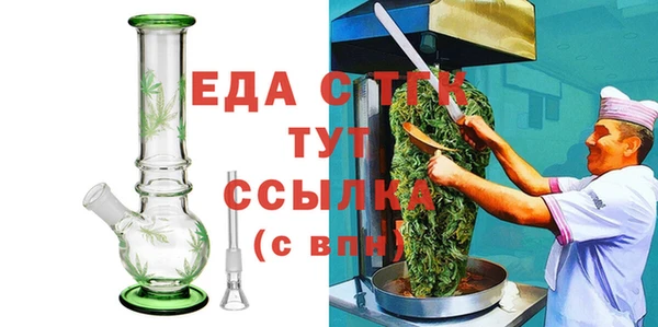 каннабис Абаза