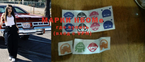 кокаин VHQ Абинск
