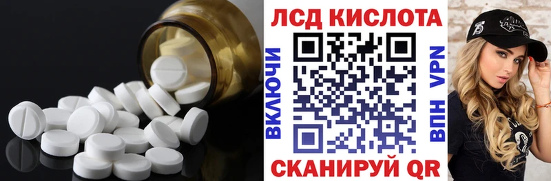 Лсд 25 экстази кислота  Галич 