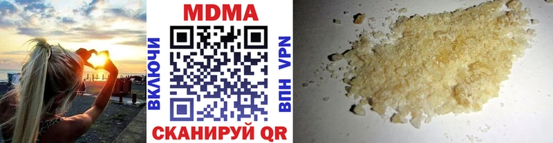 omg ONION  Галич  MDMA crystal 