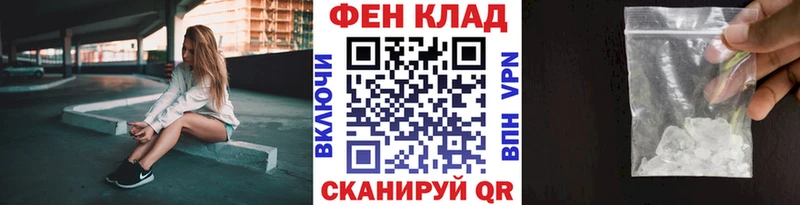 закладка  Галич  MEGA ссылка  Метамфетамин кристалл 