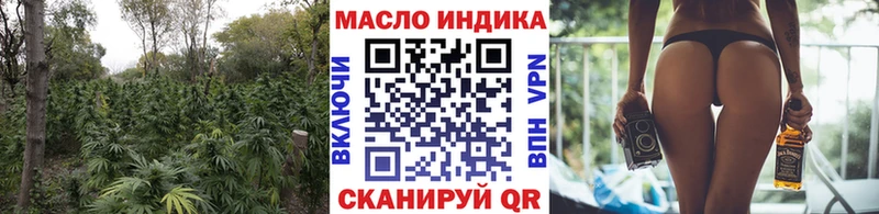 ТГК THC oil  Галич 